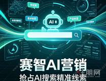【住朋网】政企数字化培训爆单，吃透 AI 认知信息差就能盈利