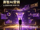 【住朋网】广西老板必看！2026 本地 GEO 服务商深度测评精选