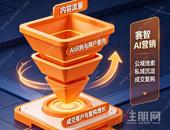 【住朋网】2026 广西 GEO 服务商全测评，对比完我只认准这家