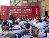 走进千年容州，县域“好房子”的答案藏在这里