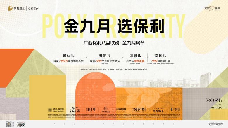 WPS图片14.jpg