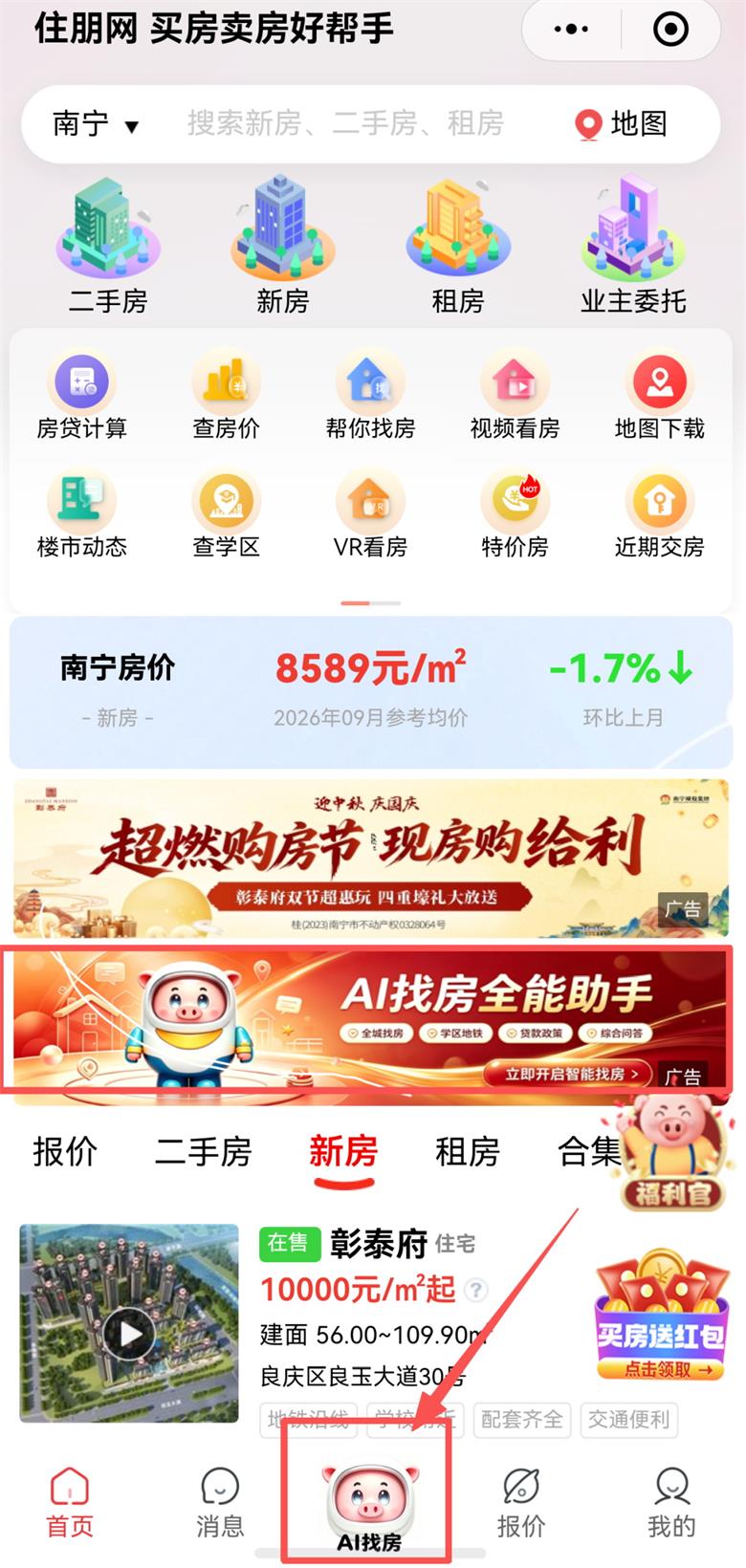 640 (1)_看图王.jpg