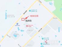 580万起拍！玉东新区一宗"低密小宅地"即将出让