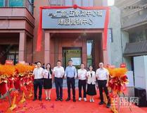 广旅・五象湖中心城|璟园营销中心开放,五象复合资产形态再度升级