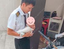 暖心瞬间,爱在家园——华泰荣御暖心小故事
