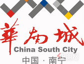 惊爆｜广西展览馆（华南城家具广场）8月18日隆重试业，千份豪礼等你来拿！