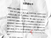 柳州某楼盘停工购房者未及时还首付款利息引质疑 律师：计息方式不合法