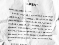 柳州某楼盘停工购房者未及时还首付款利息引质疑 律师：计息方式不合法