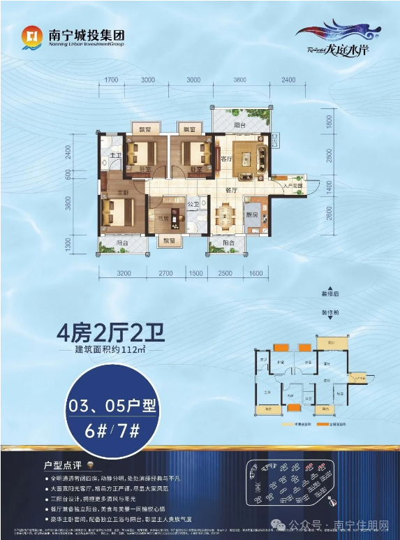 微信图片_20260129101635_1794_327.png 微信图片_20260129101635_1794_327.png