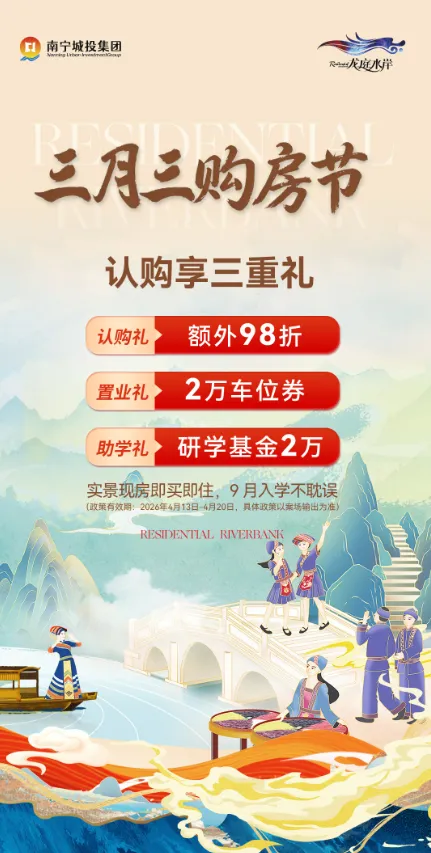 微信图片_20260509094249_570_34.png