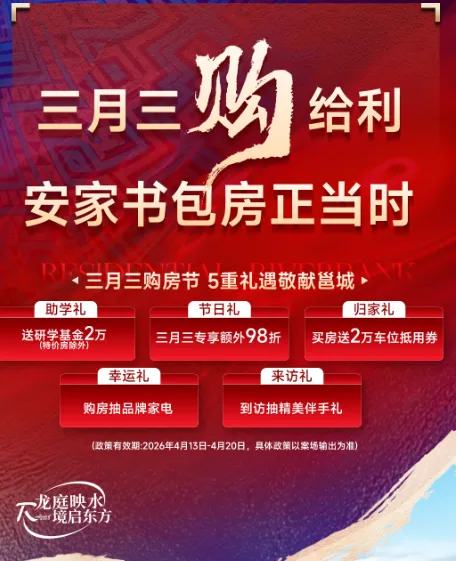 微信图片_20260513091344_600_34.png