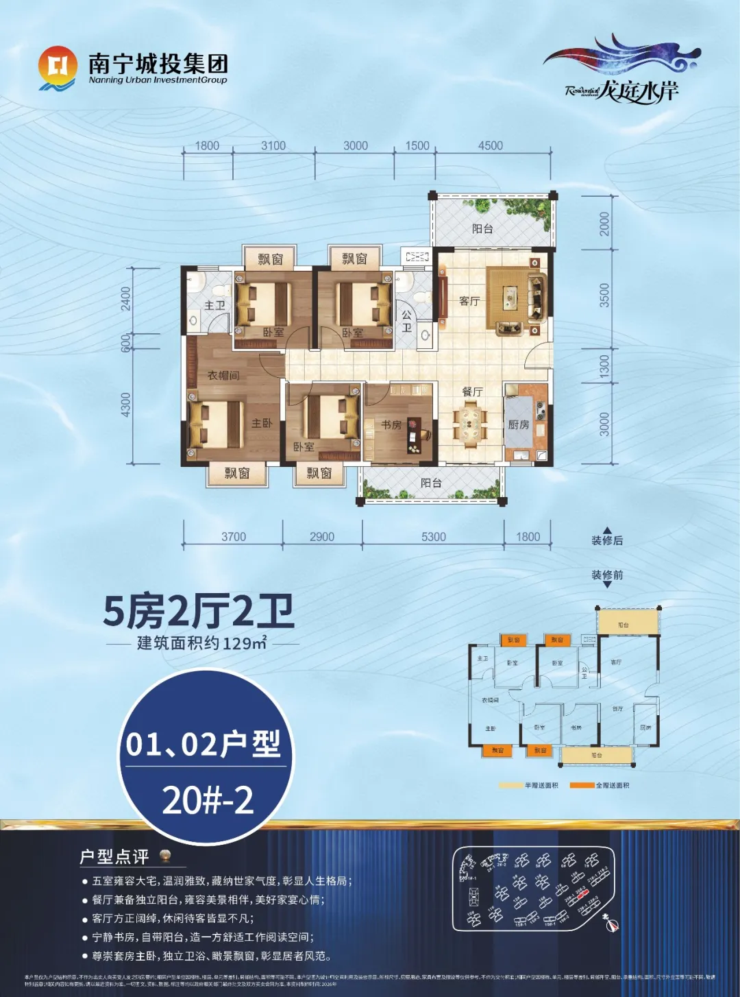 微信图片_20260513091516_604_34.png