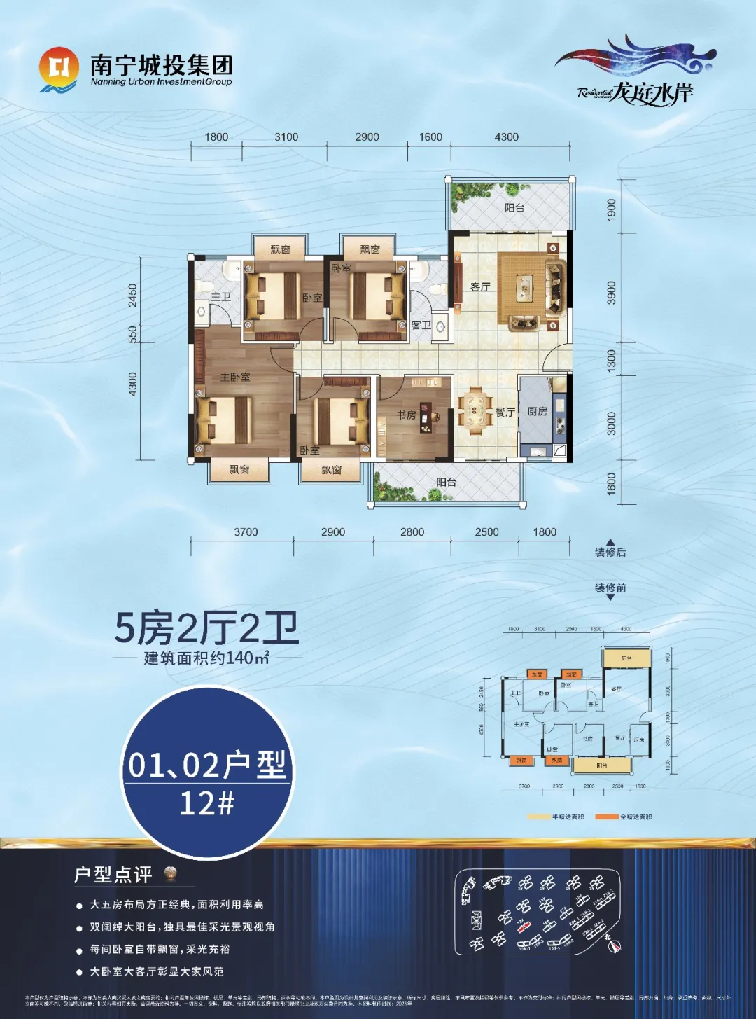 微信图片_20260513100359_635_34.png