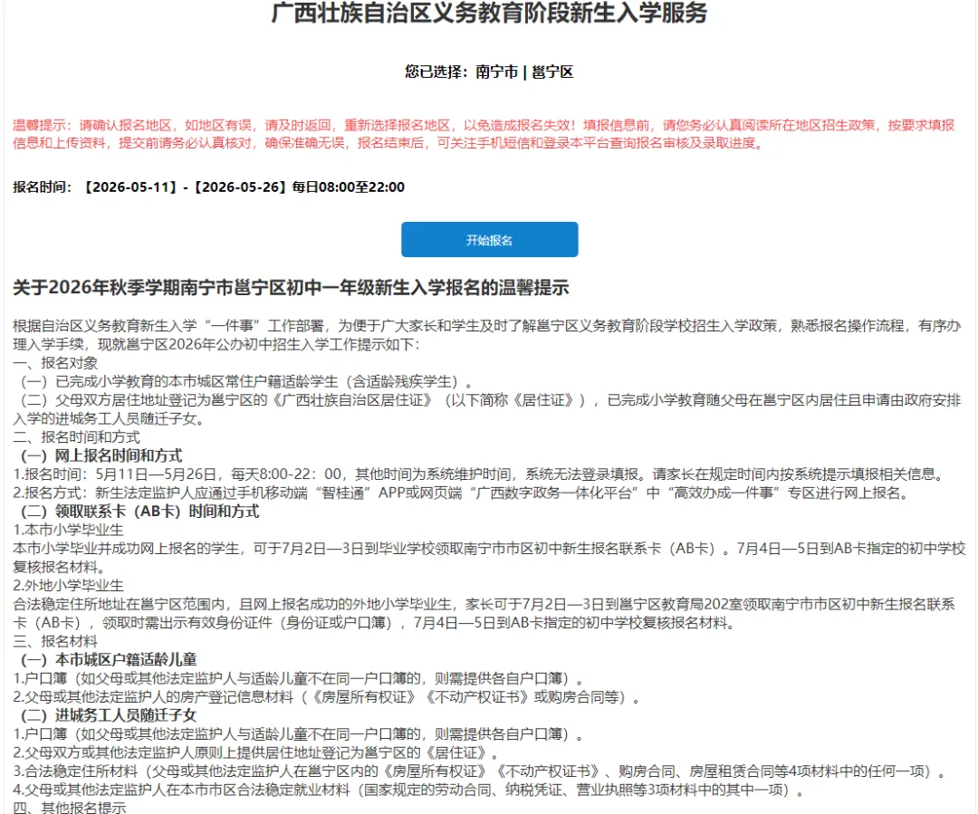 微信图片_20260513115150_679_34.png