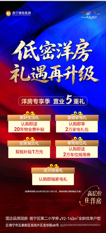 微信图片_20260528085924_837_34.png 微信图片_20260528085924_837_34.png