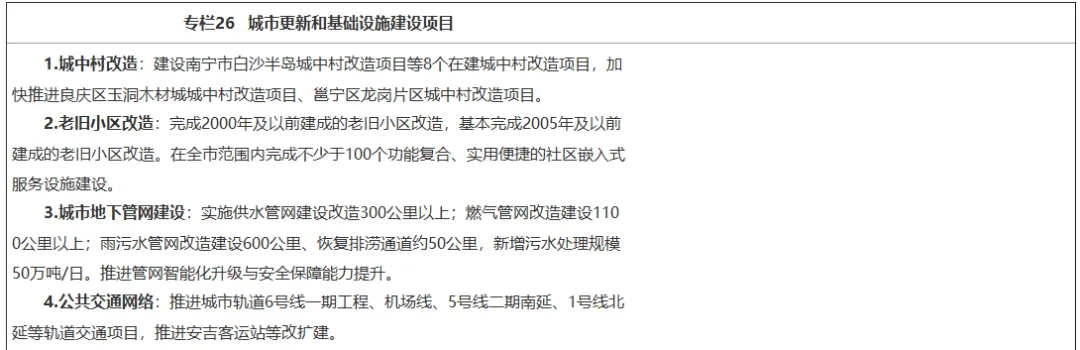 微信图片_20260612145000_1256_34.png