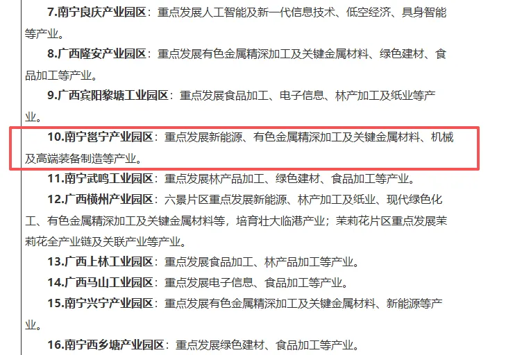 微信图片_20260612145008_1258_34.png