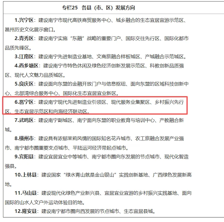 微信图片_20260612145021_1260_34.png