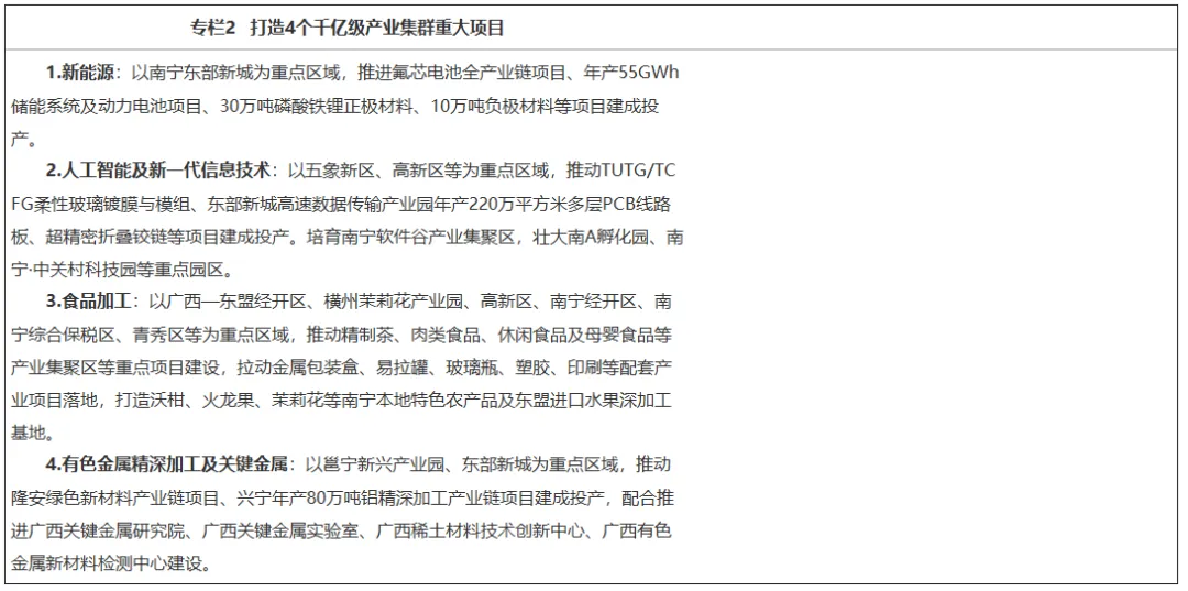 微信图片_20260612145041_1265_34.png