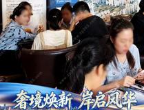 匠心焕新 悦鉴奢居 龙庭水岸奢享样板间焕新开放暨13#楼热势加推，燃沸五象东！