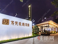 南宁龙光夏日狂欢节8月28日即将来袭，你准备好了吗！