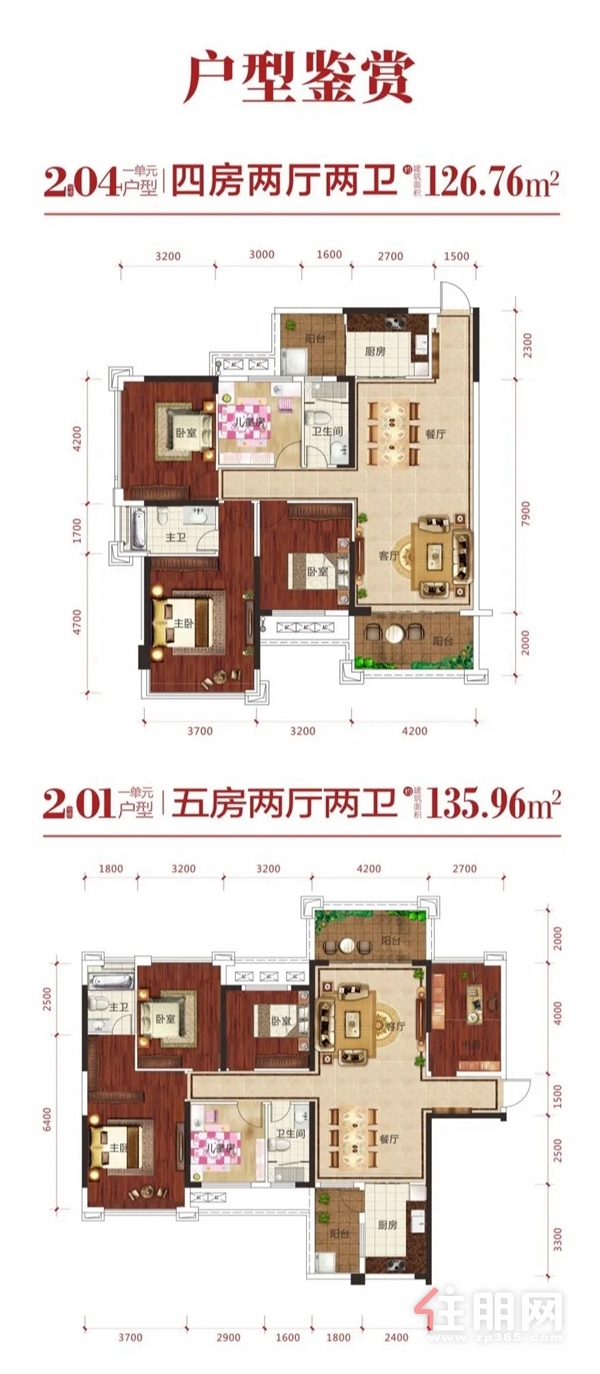 贵港凯旋国际户型图