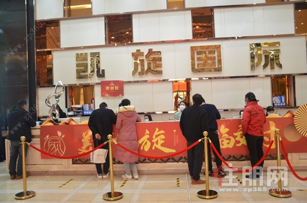 凯旋国际活动实景图