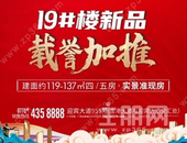 凯旋国际 | 返乡买铺，回家创富，留在自己的主场，家庭事业两相顾！