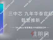 华泰官邸5期丨荣耀回归，美好生活无需等待