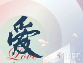 【华泰荣御】3月家书｜爱与春光 相伴华泰