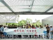 境东有戏丨探寻合院起源之旅