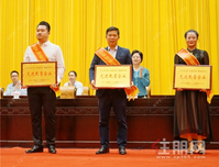 云星集团荣获2020年广西“万企帮万村”精准扶贫行动先进民营企业称号