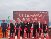 霖峰壹號｜观邸耀市封顶，全南宁住宅天际线再攀升！