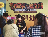 鑫炎凤凰城丨这里**的“鬼”混之旅，花式玩乐，尖叫嗨翻天！