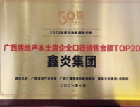 凤凰城丨屡获业主好评！这家企业的交房秘诀是怎么炼成的？