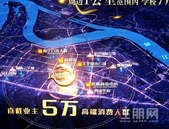 理财无数，不如一铺！鑫炎·凤凰城丨商业广场捞金铺投资价值大揭秘！