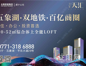 与城市共生，南宁潮流风向正在被TA重新定义