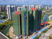 龙象城铂郡**工程进度：25#、26#楼全面进入装修阶段