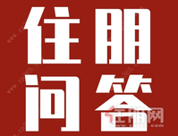 五象南冒出两个新盘? 大唐天城还有住宅产品在卖, 还是准现房?丨住朋问答NO.4