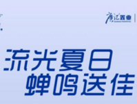 广汇·圣湖城家书 | 7月工程进度播报