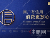 贵港中山商场2021年一季度五星商户授牌仪式