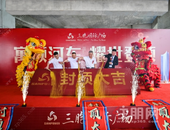 六年磨一剑！三胞国际广场主楼荣耀封顶