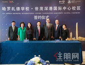 让互联网与教育互相赋能 世茂光合教育拓新路