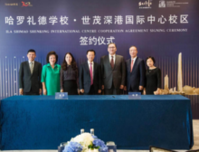 让互联网与教育互相赋能 世茂光合教育拓新路