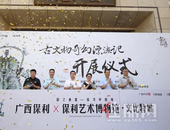 朋友圈炸场了! 文化特展轰动邕城