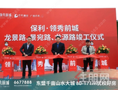 重磅！大城配套兑现，领秀交通强势升级