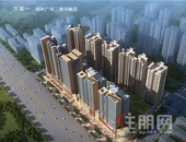 瀚林学府：近鲁班站200米，首付9万起购西大学府商铺！