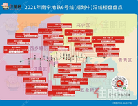 盘点！6号线最新规划，这些楼盘或享红利，有你家吗？