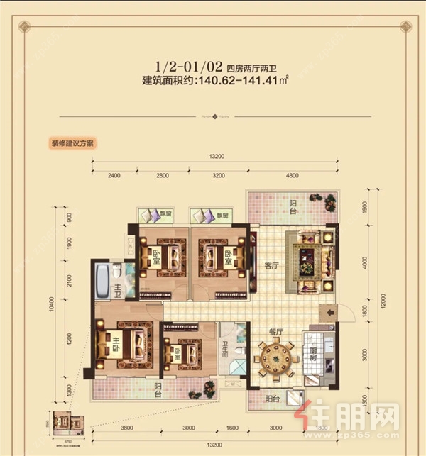户型 户型