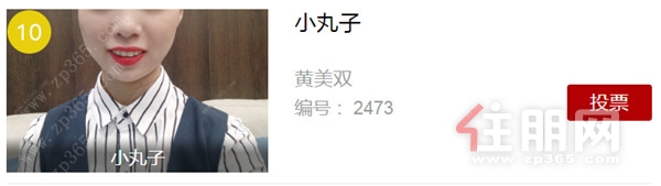 榜单 榜单